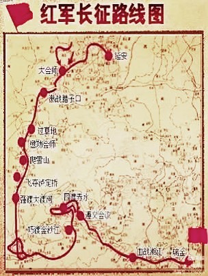 红军不怕远征难—李延宁（图8）