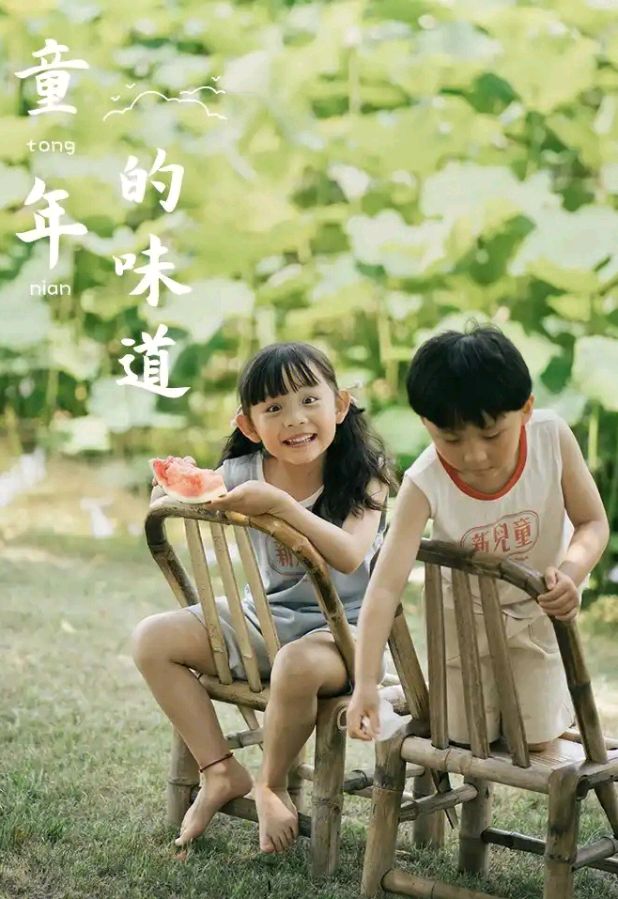 我的童年乐园～作者||程珍～导师||魏兴付（图8）