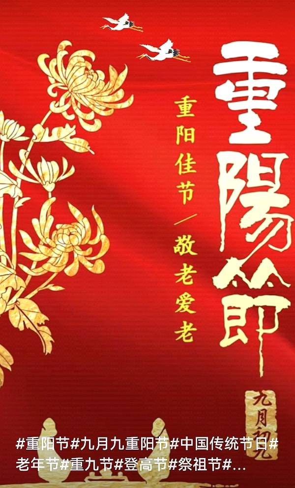 《九江文学社：有声文学平台》诗作十一首 文/尹连荣（天津）主播/紫薇（图5）