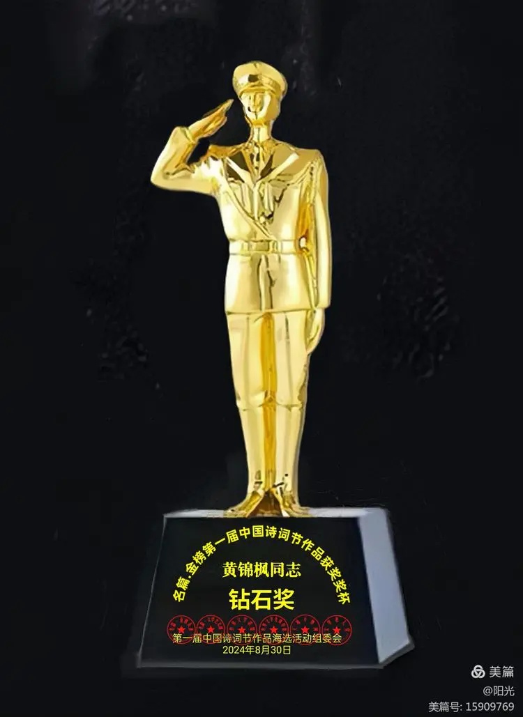 【齐鲁风文学】分享（山东诸城）优秀作家诗人孙健友《俺有一位这样的周姐》请关注（图10）