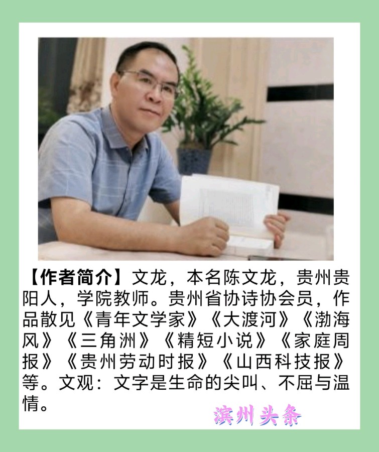 【每周新诗榜24】除了你,我什么都不要(图17)