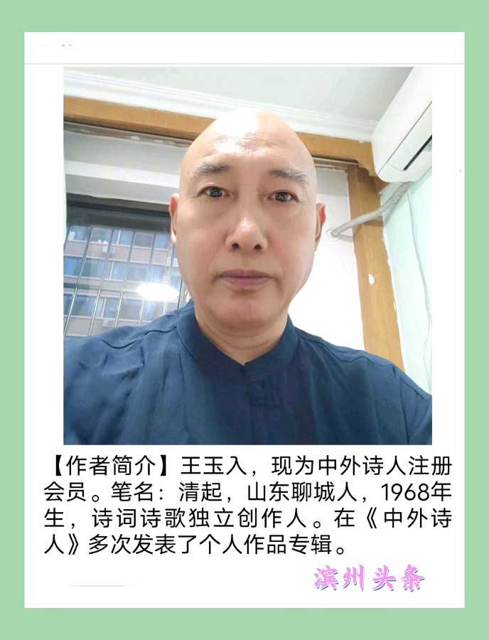 【每周新诗榜24】除了你,我什么都不要(图20)