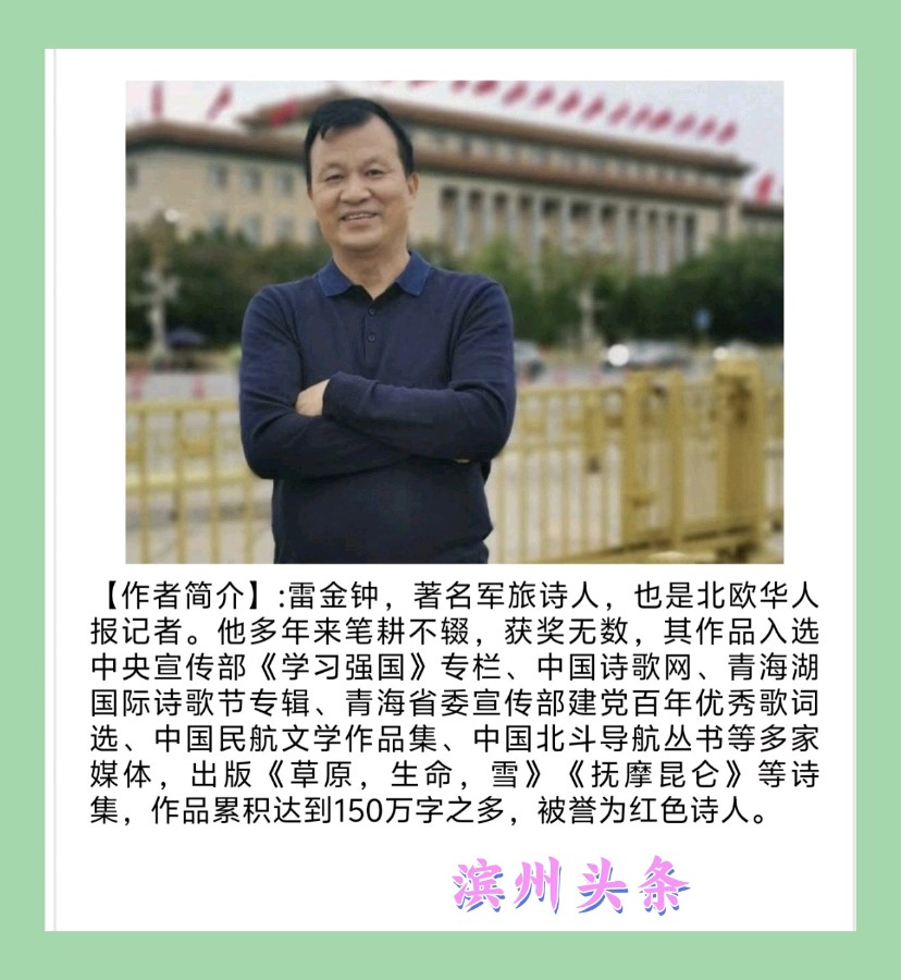 【每周新诗榜24】除了你,我什么都不要(图22)