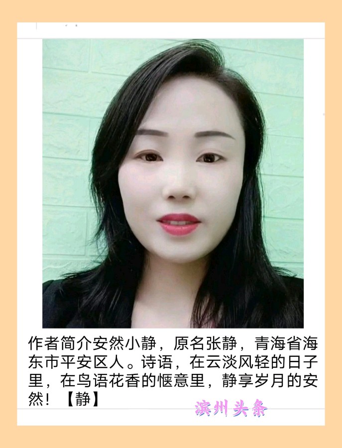 【每周新诗榜24】除了你,我什么都不要(图6)