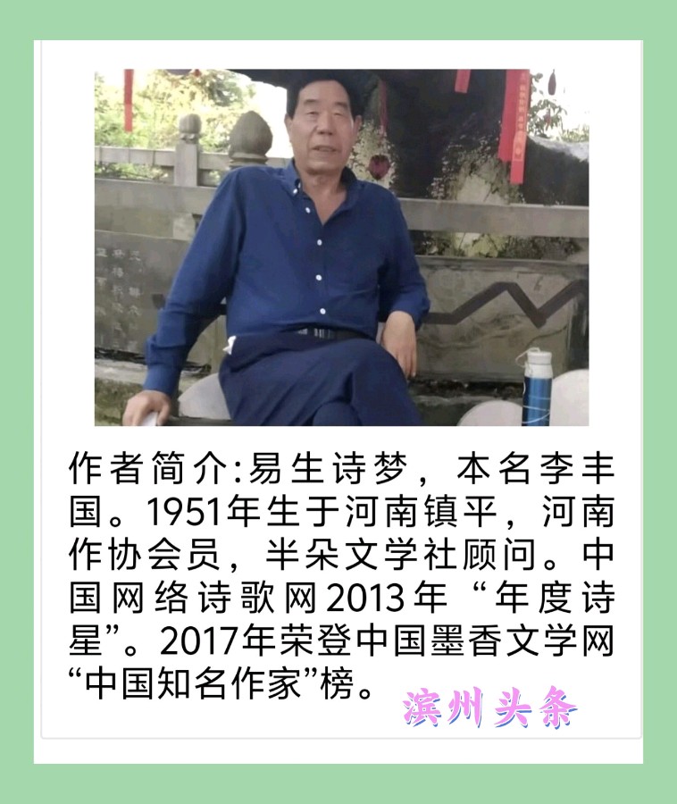 【每周新诗榜24】除了你,我什么都不要(图24)