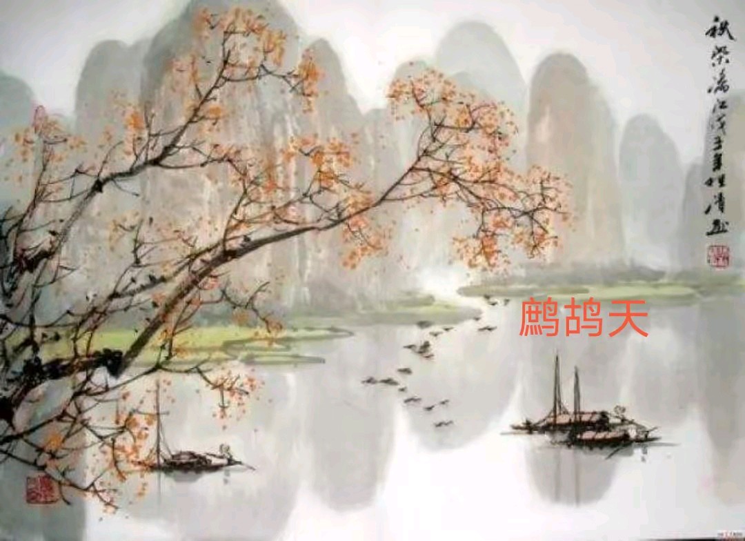 《李华现代古诗词牌赏析》作者:龙游天下 [中国现代诗歌文化传媒]（图6）