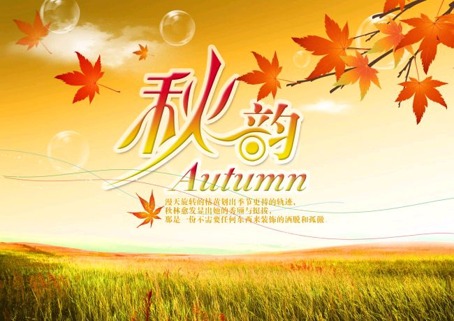 《李华现代古诗词牌赏析》作者:龙游天下 [中国现代诗歌文化传媒]（图7）