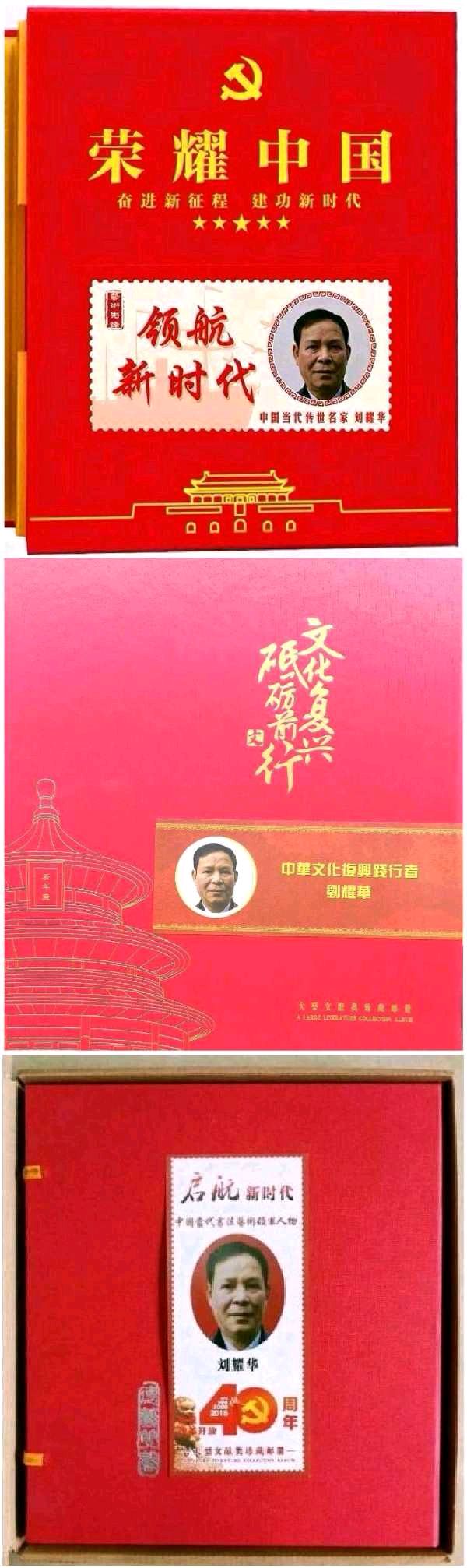 楹联对应诗书旺∥中国桂林都市漓江诗书画社微刊总（第213期）∥书法江湖网络展总（第5期）（图11）