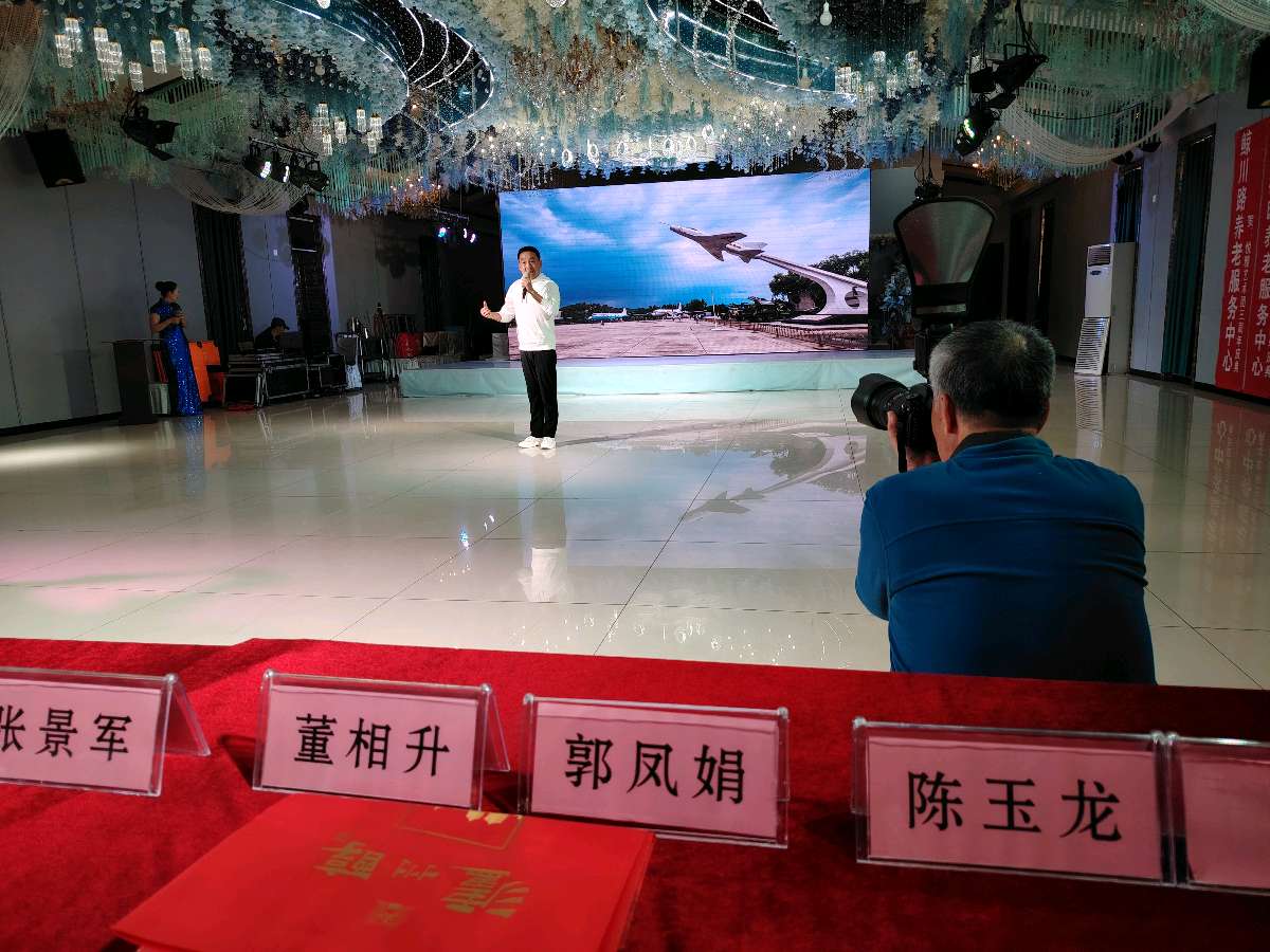 【都市头条向幸福出发编辑部】第12688期 金秋礼赞 悦雅放歌——沧州市体育舞蹈协会悦雅艺术三周年庆典（图5）
