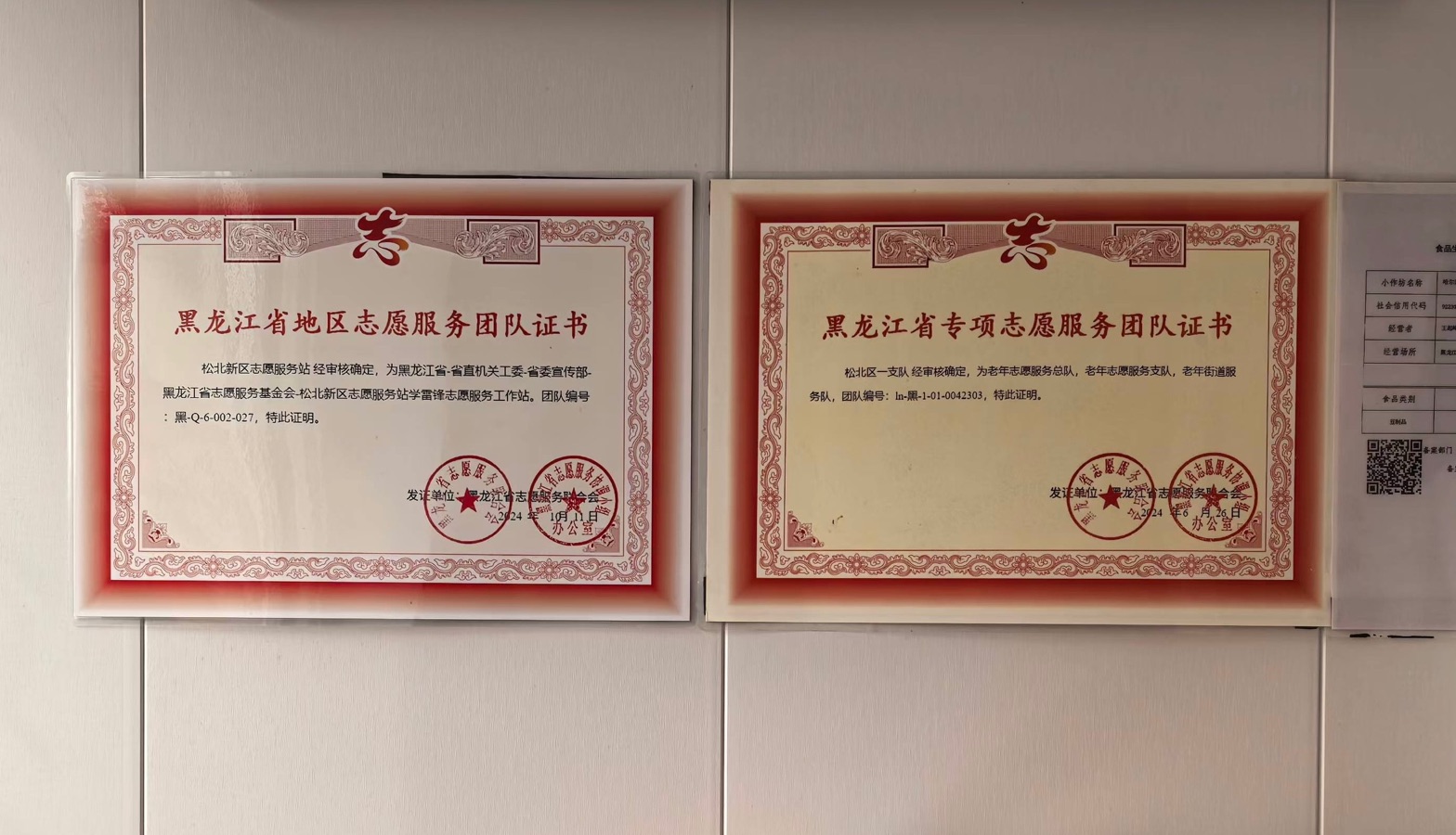 85岁的志愿者做出惊人举动，作者金长久（图6）