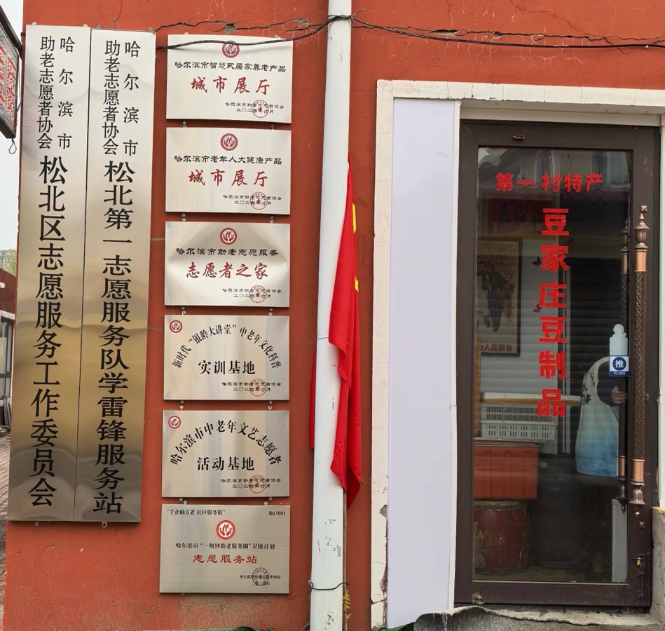 85岁的志愿者做出惊人举动，作者金长久（图5）