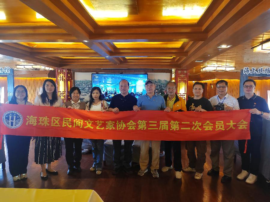 民间文艺绽放光彩，海珠民协硕果累累（图6）