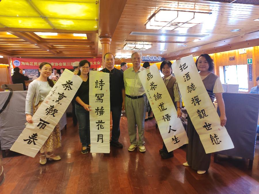 民间文艺绽放光彩，海珠民协硕果累累（图8）