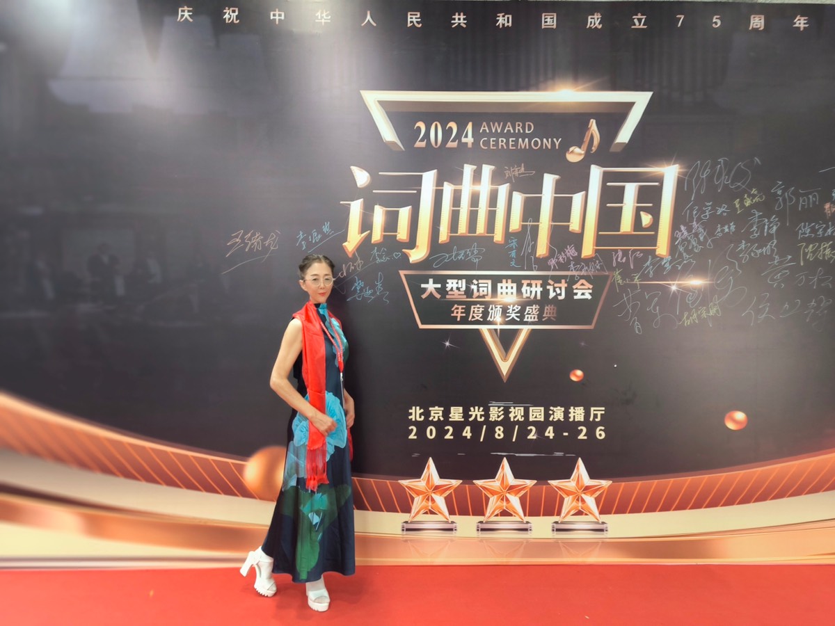 我的词曲中国丨词/马向阳（图3）