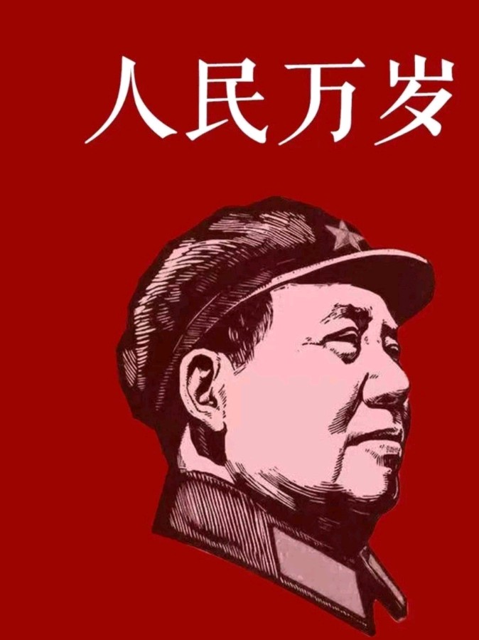 《九江文学社：有声文学平台》《毛泽东，中国人民最永久的感恩》文/梦在远方 精英主播/凤凰之歌（图5）
