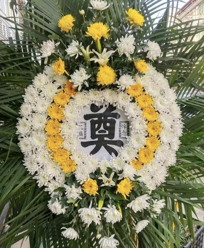 沉痛悼念张兴生老师(图5)