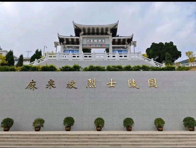 聆听 ‖ 李卫朗诵《心飞麻栗坡》作者/余育华（图4）