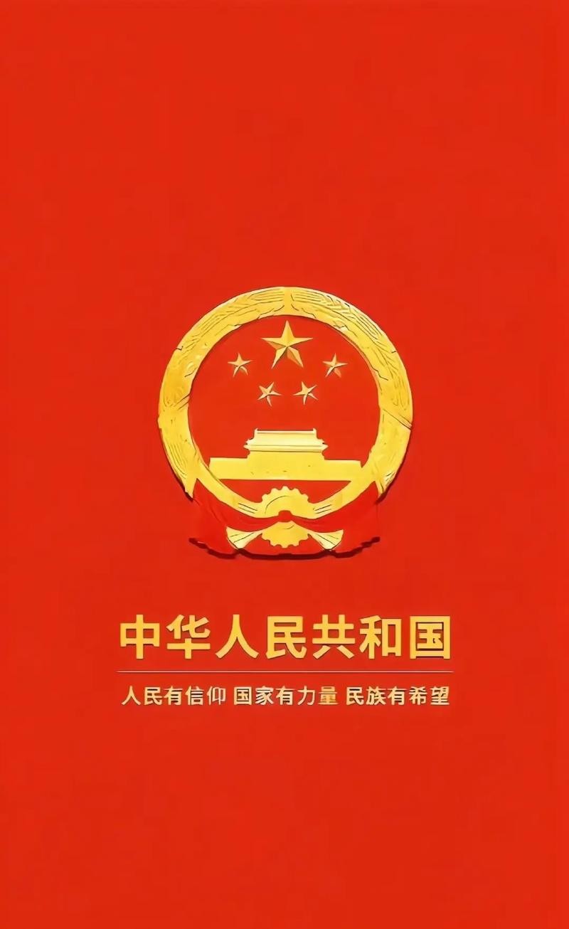 【枫雅汇看图约诗】第358期《国徽颂》(图5)
