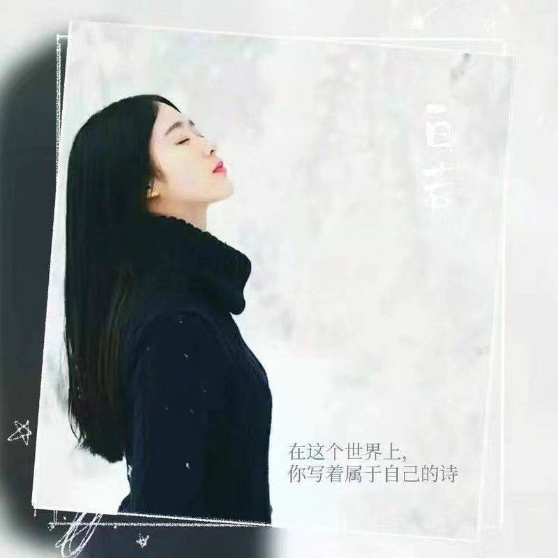 白若：《在庙岭上》海外头条（图6）