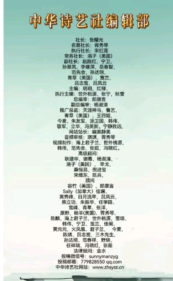 曲池荷（图2）