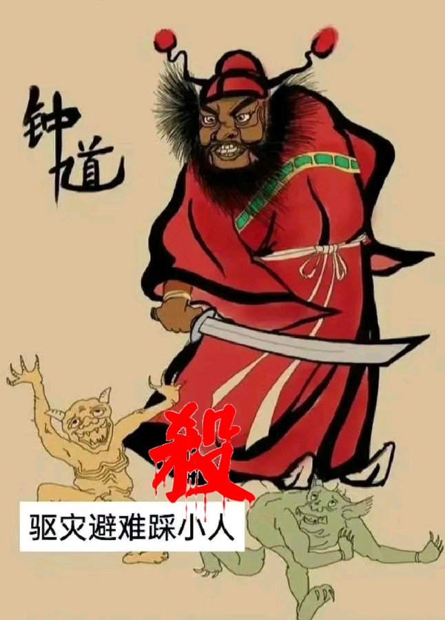 七律-斥忘恩负义者（外一首）诗||雅轩琴韵（图16）
