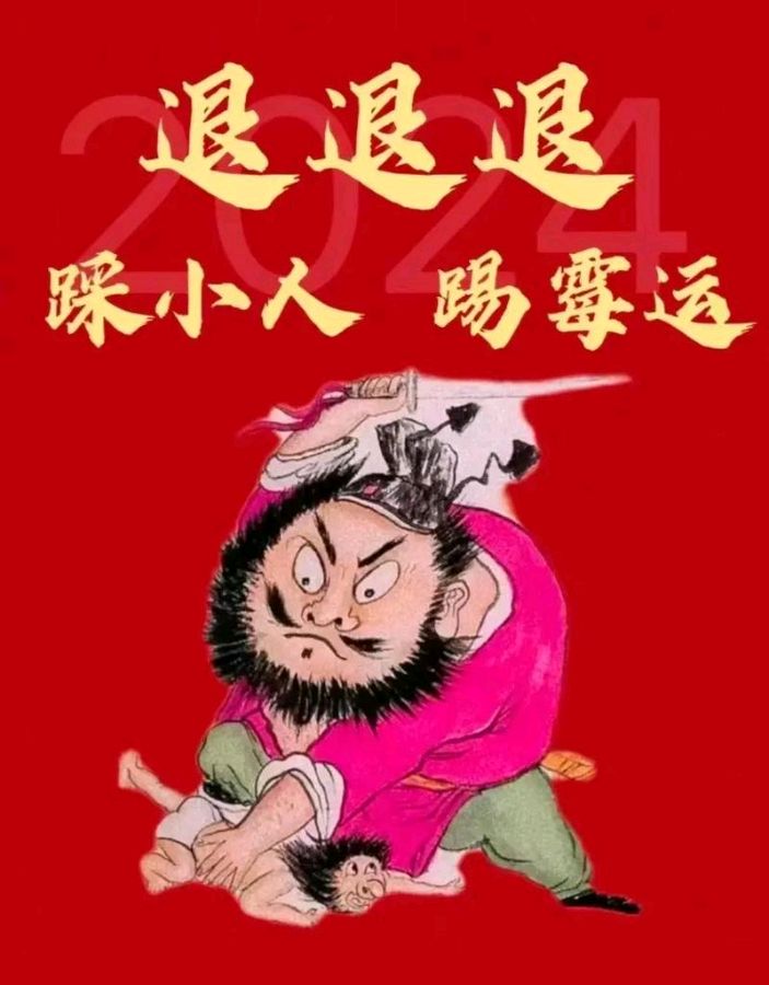 七律-斥忘恩负义者（外一首）诗||雅轩琴韵（图15）