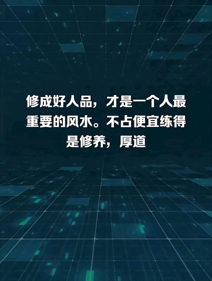 七律-斥忘恩负义者（外一首）诗||雅轩琴韵（图9）