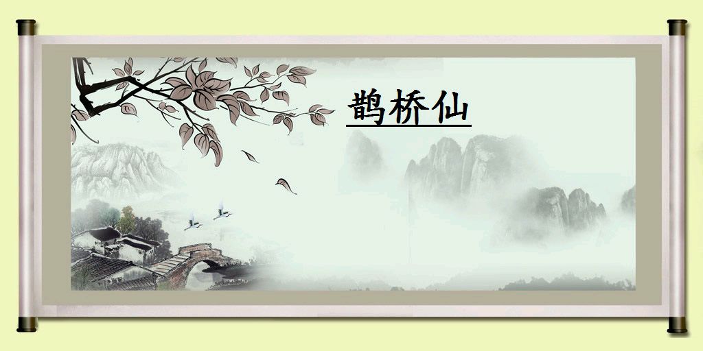 《现代诗人王宗先现代古诗词牌》作者:王宗先 [中国现代诗歌文化传媒]（图6）