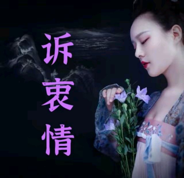《现代诗人王宗先现代古诗词牌》作者:王宗先 [中国现代诗歌文化传媒]（图7）
