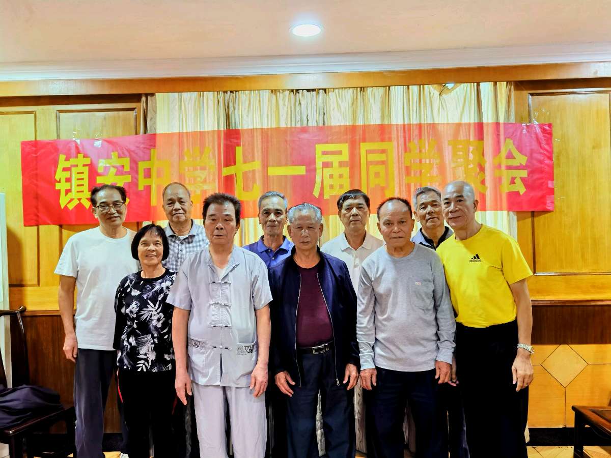【荣耀中国】七律 故乡聚会乐融融文/南山翁（图3）
