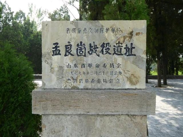 【军事天地】李宝祥//欣读著名军旅作家杨闻宇“笔走孟良崮”有感（图9）
