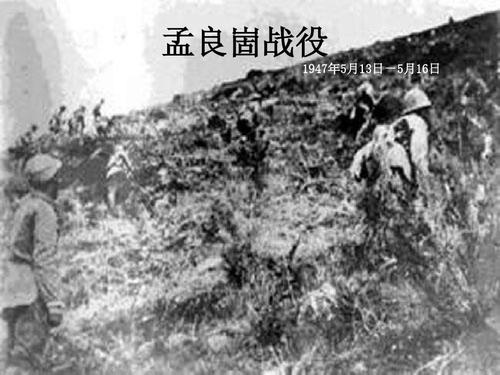 【军事天地】李宝祥//欣读著名军旅作家杨闻宇“笔走孟良崮”有感（图8）