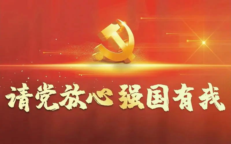 冷月轩主（唯一）诗词专辑004期