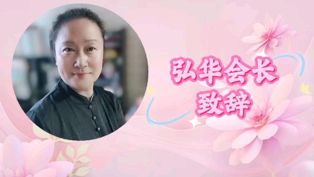 人间有大爱 山水自有情 ‖ 诗人王大生老师诗歌作品专场朗诵会（图17）