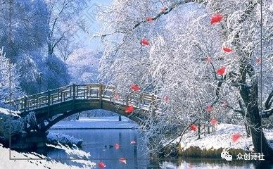 《七律 · 霜降题题诗》文/李平（图2）