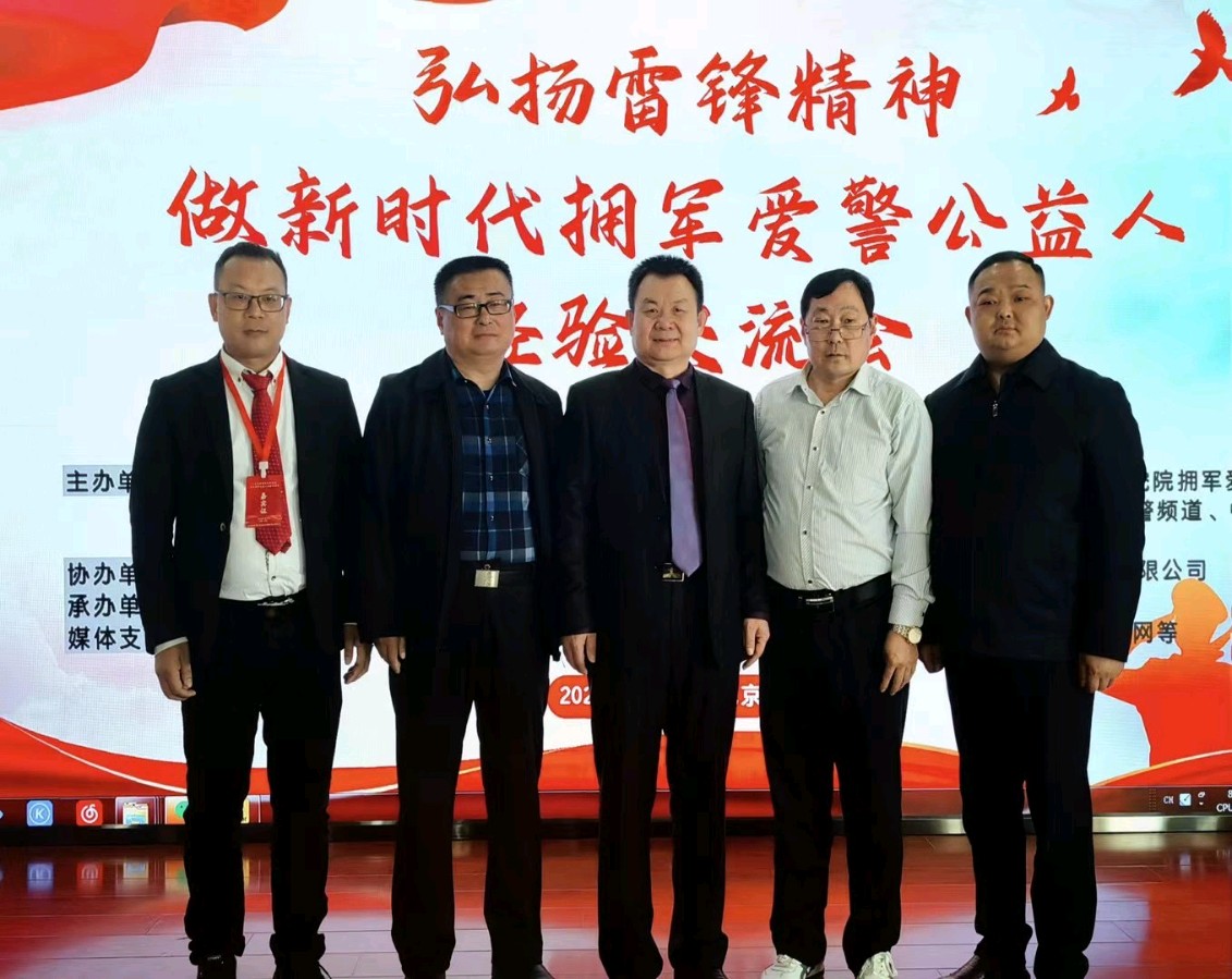 程佳:企业家的拥军爱警情怀