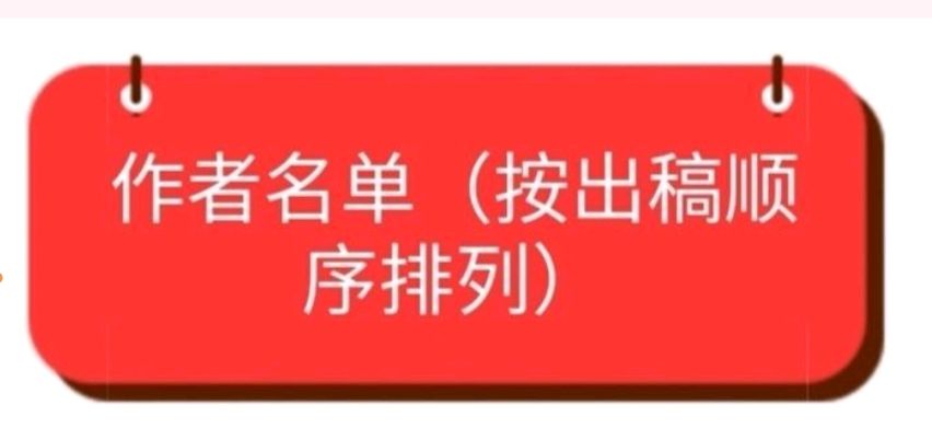 【蓝天诗社】274期 《诗情画意》残叶飘零秋浦瘦，金菊璀璨晓霜清。（图5）