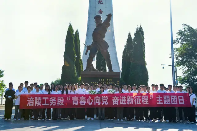 「关工动态」涪陵工务段关工委2024年工作总结暨2025年工作安排(图3)