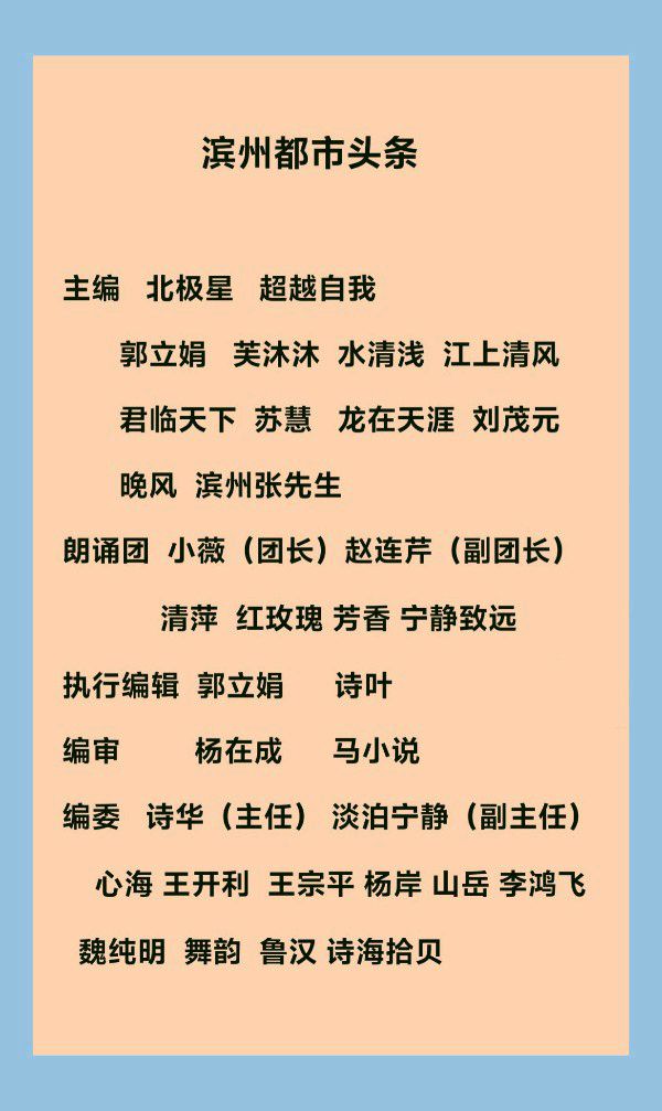 晚秋树上落下最后一首诗（外一首）文/童华（四川成都）（图4）