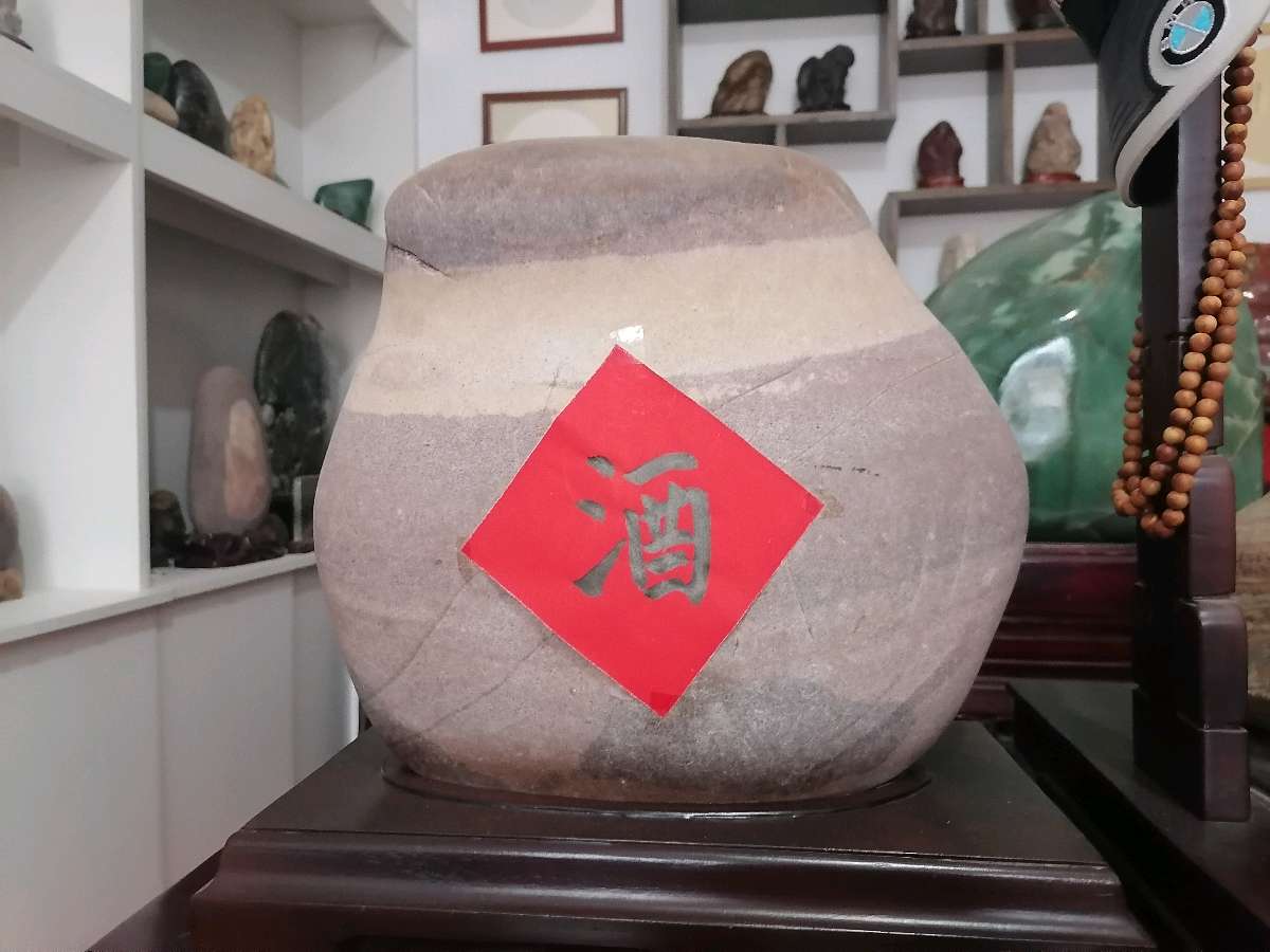 《酒语》