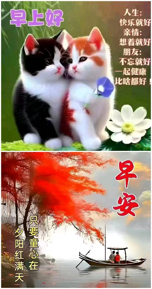 【重磅推出】鲁坡//七律•晚秋漫记[最喜平安度此生]（深秋系列作品展）（图5）