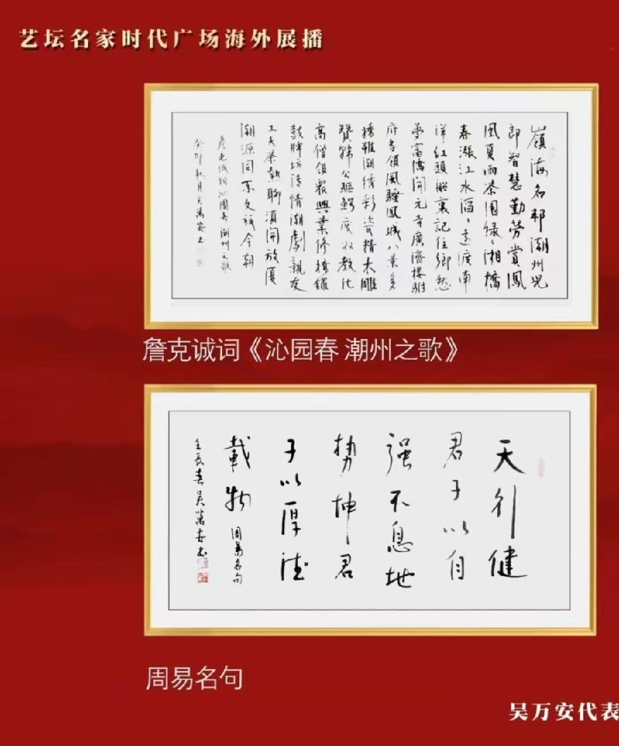 三元七绝~示儿/詹成（图5）