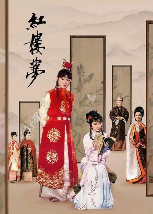 【当代文艺】《惊喜！李开华解密〈红楼梦〉》作者：王玉权（图2）
