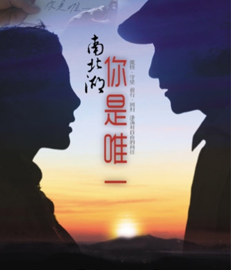 【新山东文学社】《谁不渴望(外一首)》作者/大浪淘沙 主播/笑笑(图7)