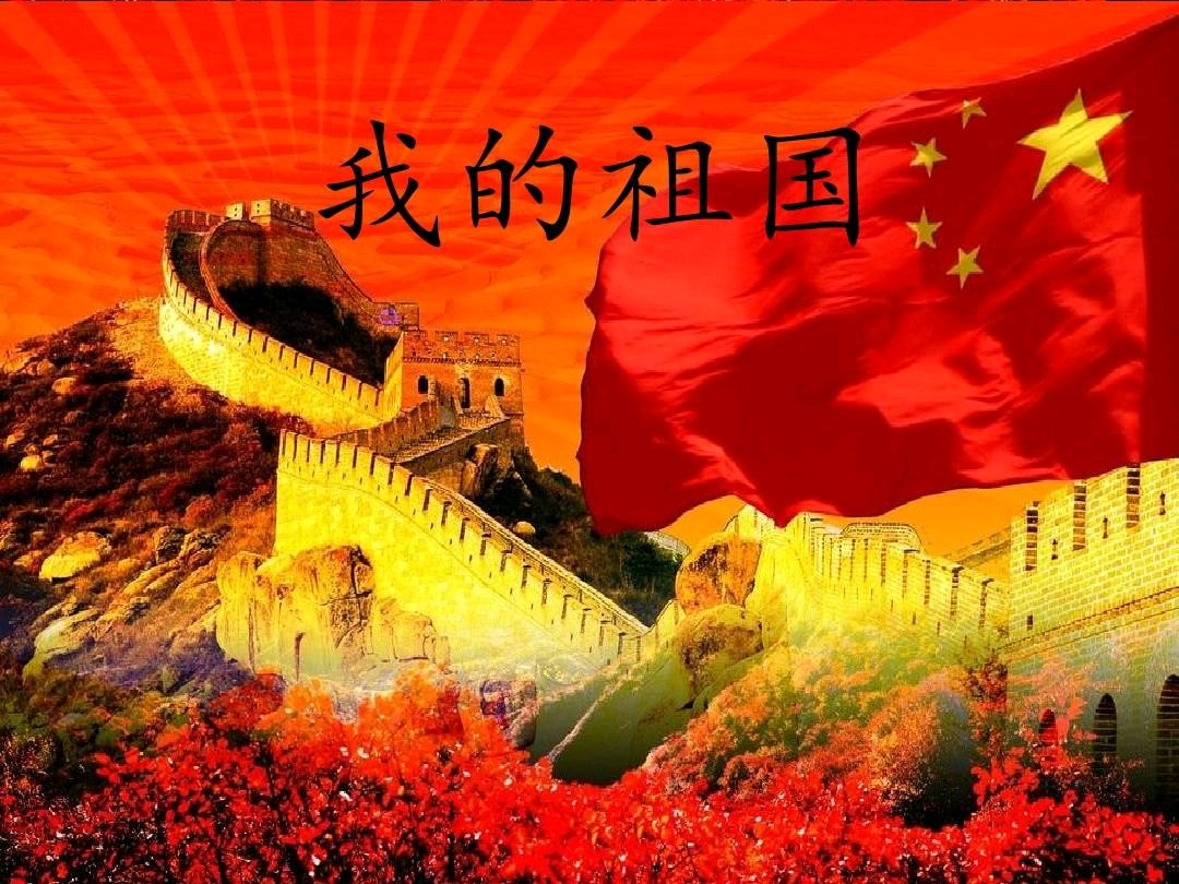 《这片土地》作者/蓝天风 诵读/快线 编辑制作/雨杉【花雨馨声】第709期（图3）