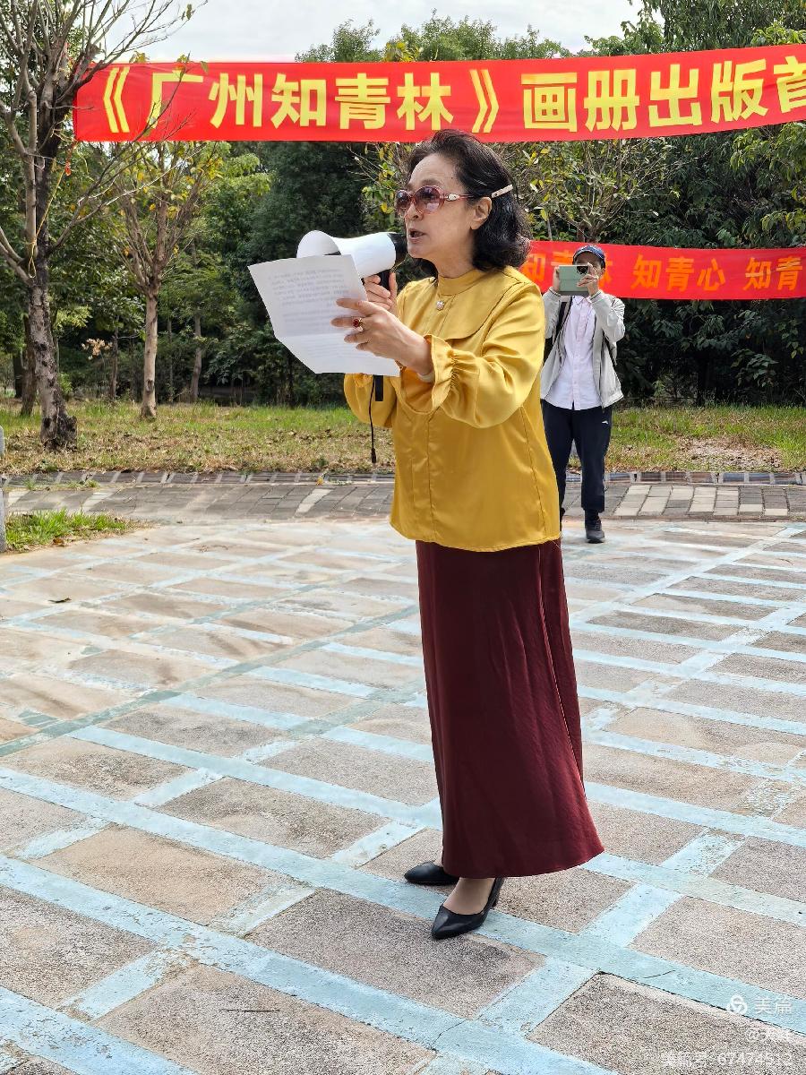 情满知青林 画册显奉献(图12)