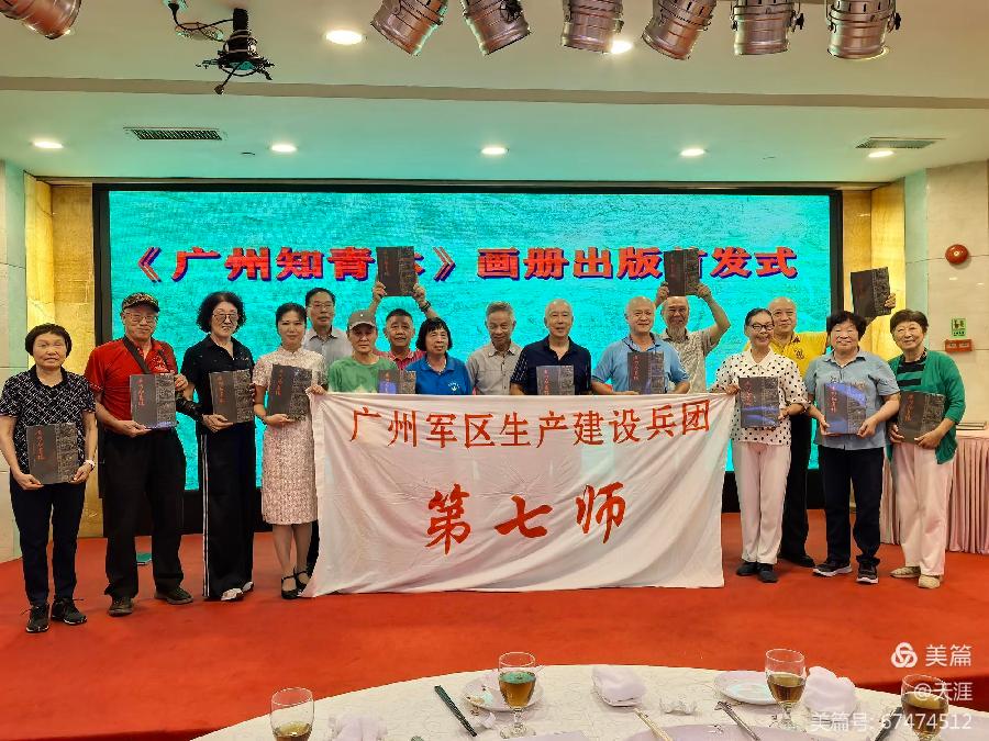 情满知青林 画册显奉献(图16)