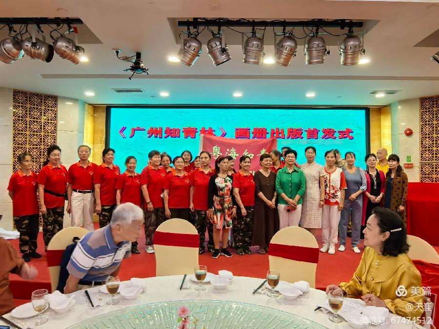 情满知青林 画册显奉献(图28)