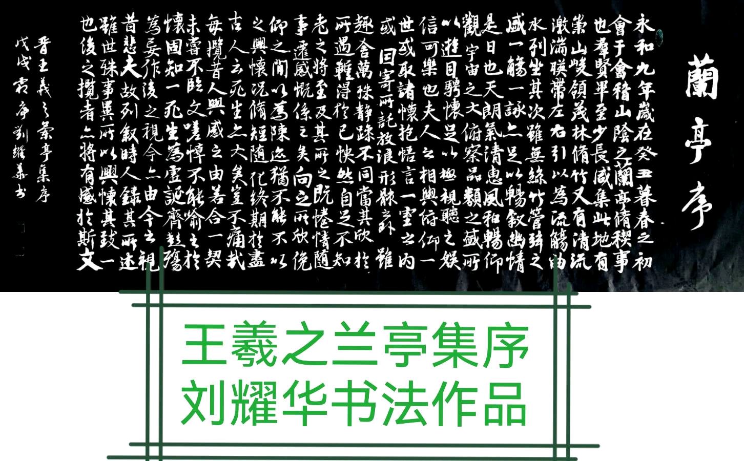 莫天华.唐绍辉.吴江.刘兴华.何方.牛在坤. 李三喜.晓言.赵凤海等文骚墨客唯美佳作欣赏∥中国桂林都市漓江诗书画社微刊总（第214期）∥书法江湖网展（第6期）（图22）