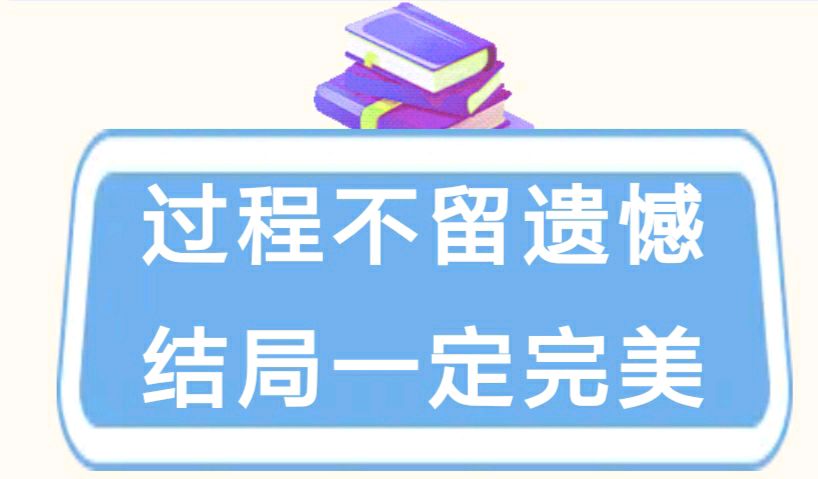 凝心聚力谋备考，精准施策提效能——西双版纳州第一中学举行2025届高三年级复习备考交流会（图3）